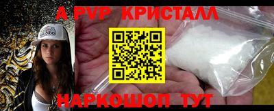 дживик Заводоуковск
