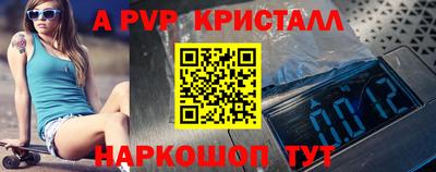 apvp Заволжье