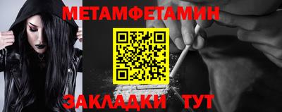 меф Жуковский