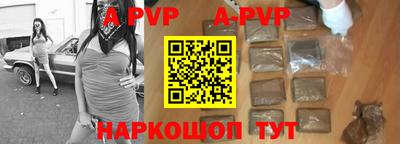 apvp Заволжье