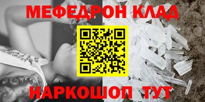меф Жуковский