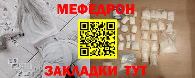 меф Жуковский