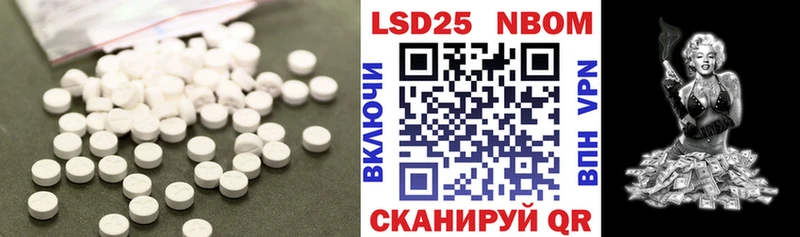 LSD-25 экстази кислота Саратов