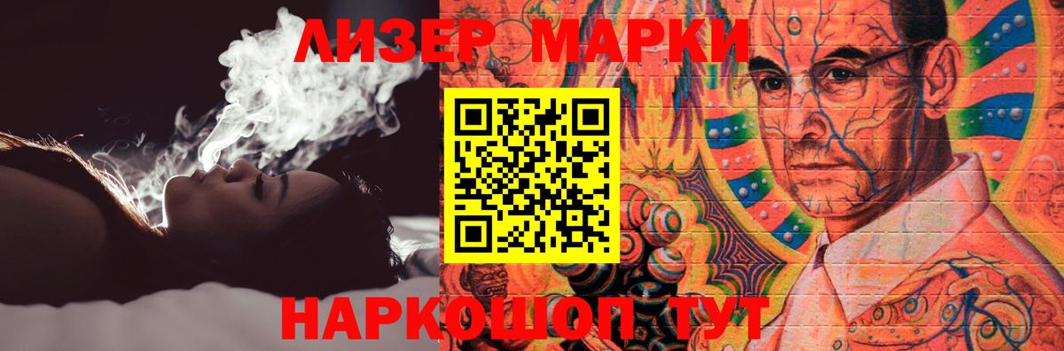 Саратов  Лсд 25 экстази ecstasy  LSD-25 экстази ecstasy  Вход с VPN 
