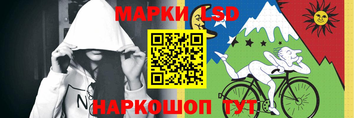 Лсд 25 экстази ecstasy Саратов