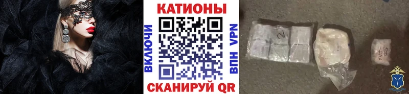 МЕФ mephedrone  наркотики  Саратов 