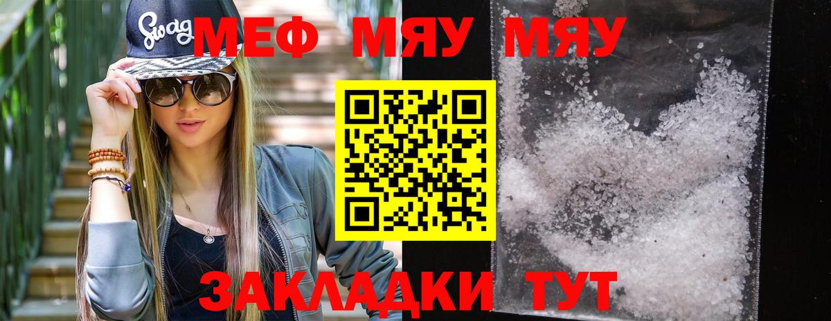 МЕФ   ГАШ  А ПВП СОЛЬ   КОКАИН  ГАШ  Саратов  Марихуана  Вход с VPN 