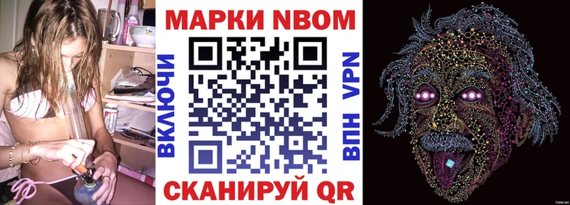 где можно купить   даркнет официальный сайт  Наркотические марки 1500мкг  Саратов 