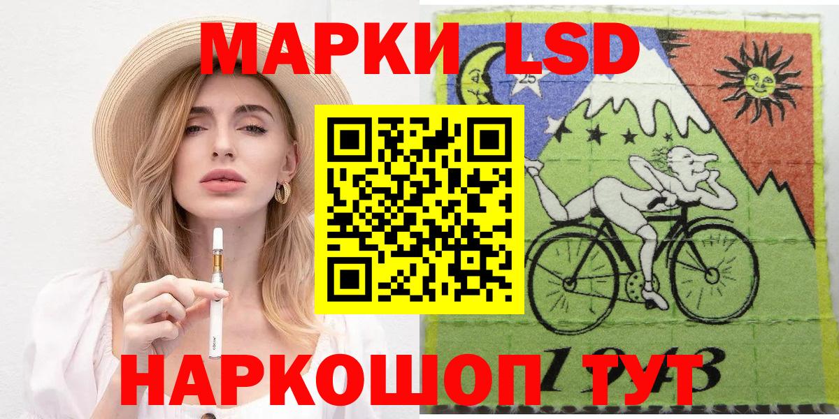 Марки NBOMe 1,5мг Саратов