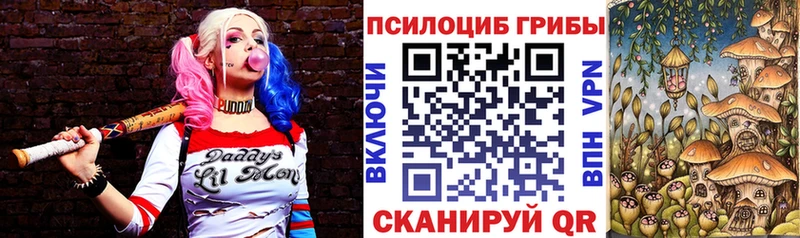 Галлюциногенные грибы ЛСД  наркошоп  Саратов 