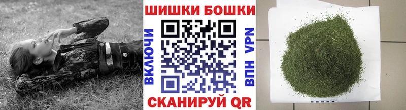где купить наркотик  гидра зеркало  Шишки марихуана VHQ  Саратов 