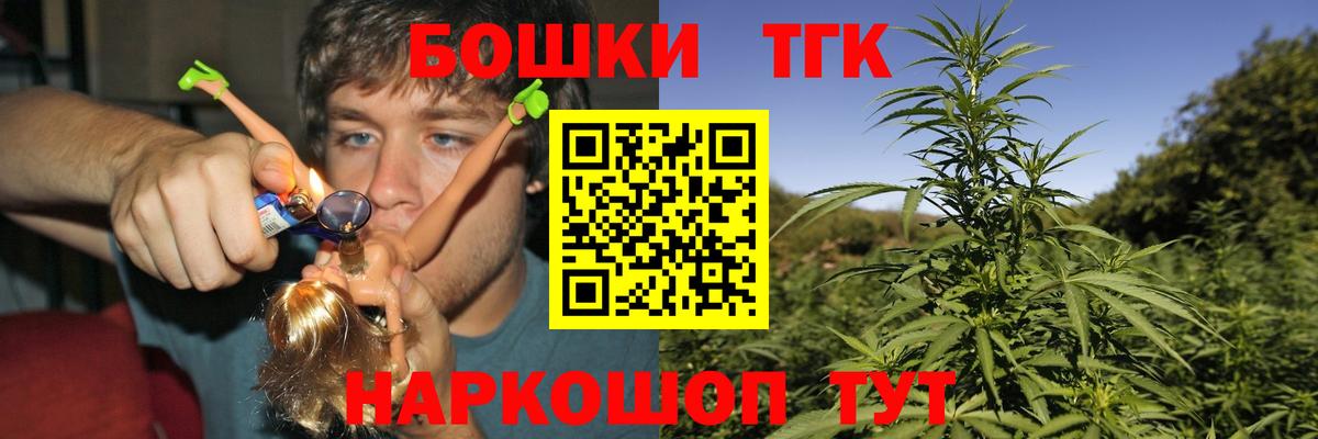 Бошки Шишки Ganja  Конопля сатива  Саратов  Вход с VPN  Шишки марихуана гибрид 